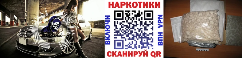 Наркошоп купить A-PVP  Меф мяу мяу  Гашиш  Конопля  Котово