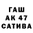Гашиш индика сатива Mirbek Zamirbekov