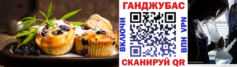 Купить  Котово  Canna-Cookies марихуана 