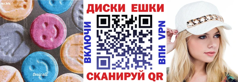 Ecstasy VHQ  Купить закладки  Котово 