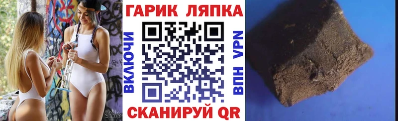 Купить закладки  Котово  Гашиш 40% ТГК 