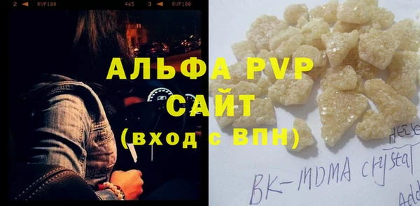 мяу мяу кристалл Вязники