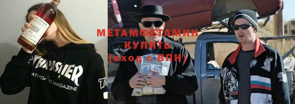 дмт Вязьма