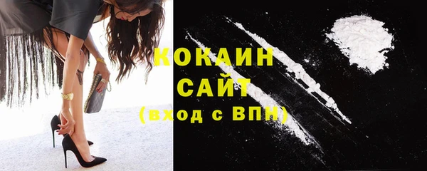 мяу мяу кристалл Вязники