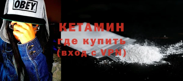 мяу мяу кристалл Вязники