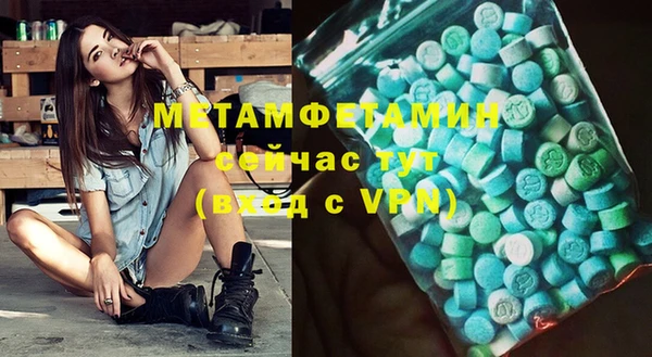 дмт Вязьма
