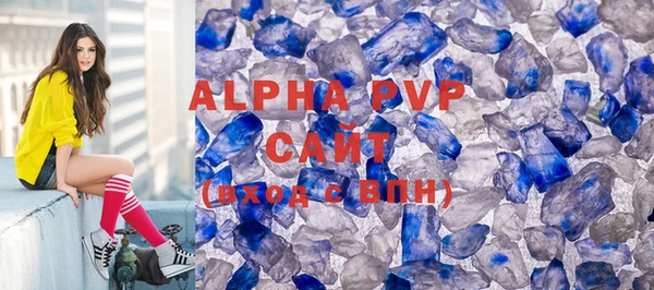 a pvp Вяземский