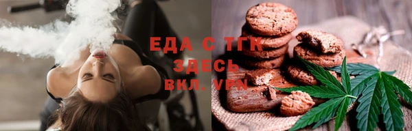 дмт Вязьма