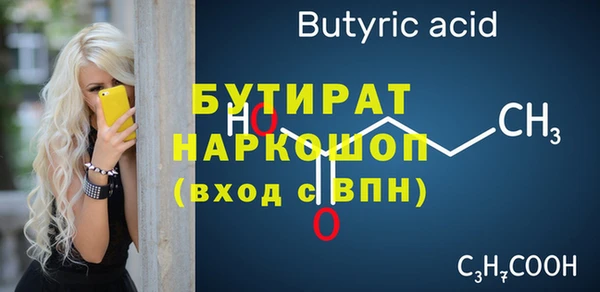 ешки Горно-Алтайск