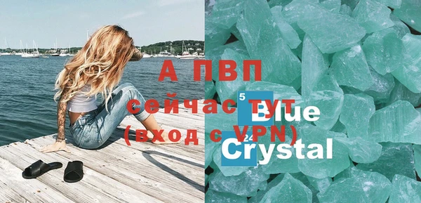 дмт Вязьма