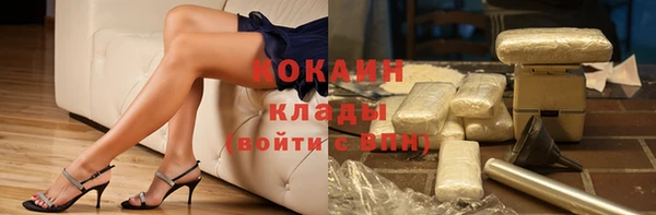 мяу мяу кристалл Вязники
