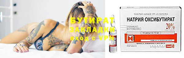 мяу мяу кристалл Вязники