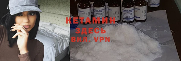 мяу мяу кристалл Вязники