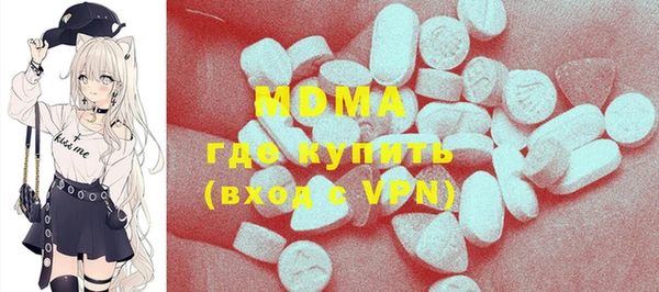 мяу мяу кристалл Вязники