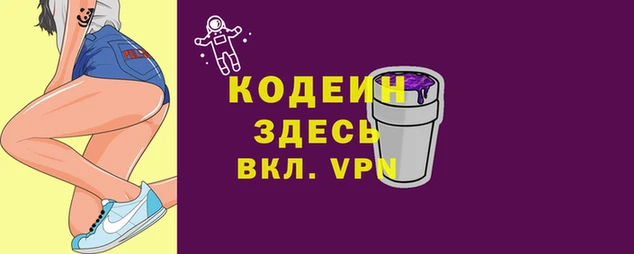 a pvp Вяземский