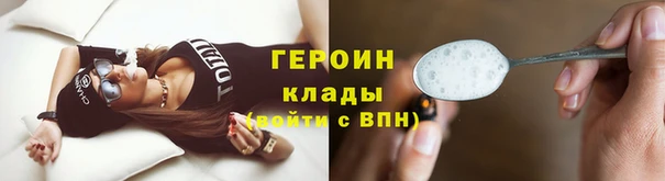мяу мяу кристалл Вязники