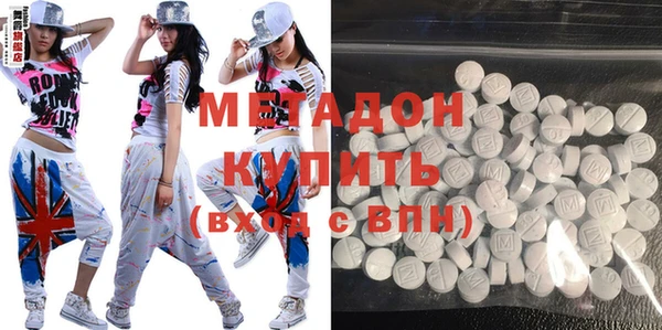 дмт Вязьма