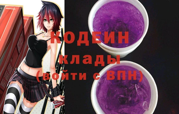 мяу мяу кристалл Вязники