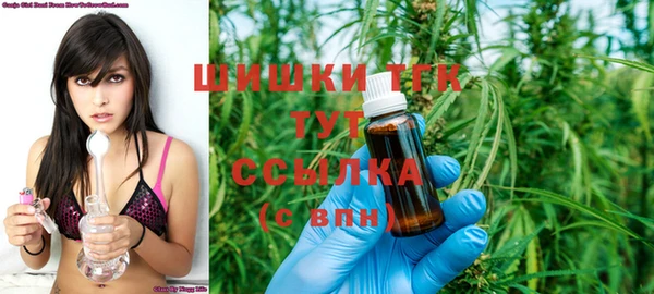 мяу мяу кристалл Вязники