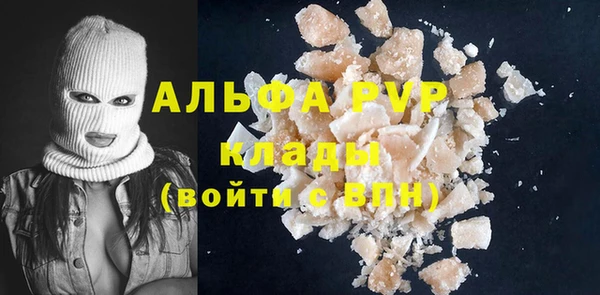 метамфетамин Горняк