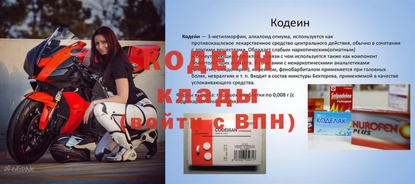 мяу мяу кристалл Вязники