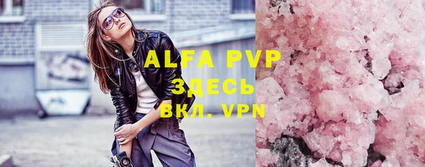 a pvp Вяземский