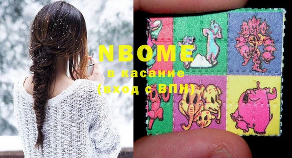 мяу мяу кристалл Вязники