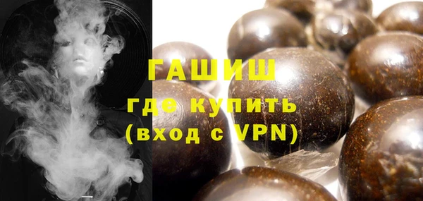 мяу мяу кристалл Вязники