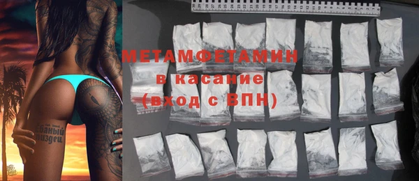 мяу мяу кристалл Вязники