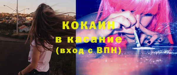 мяу мяу кристалл Вязники