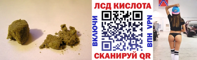 Купить  Котово  ЛСД экстази ecstasy 