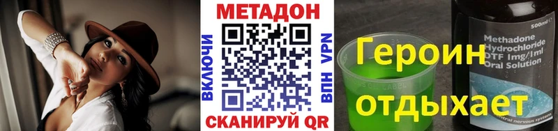 Купить закладки  Котово  МЕТАДОН VHQ 
