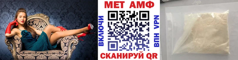 Метамфетамин пудра  Купить  Котово 