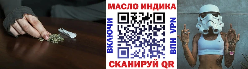 Дистиллят ТГК концентрат  Купить где  Котово 