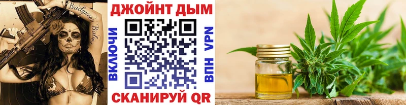 МАРИХУАНА тримм Купить где Котово